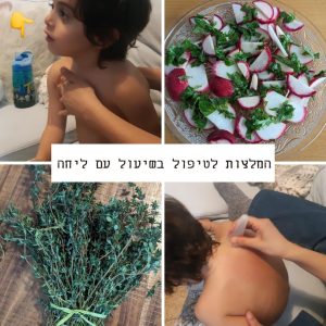 Read more about the article מה עושים עם שיעול עם ליחה?